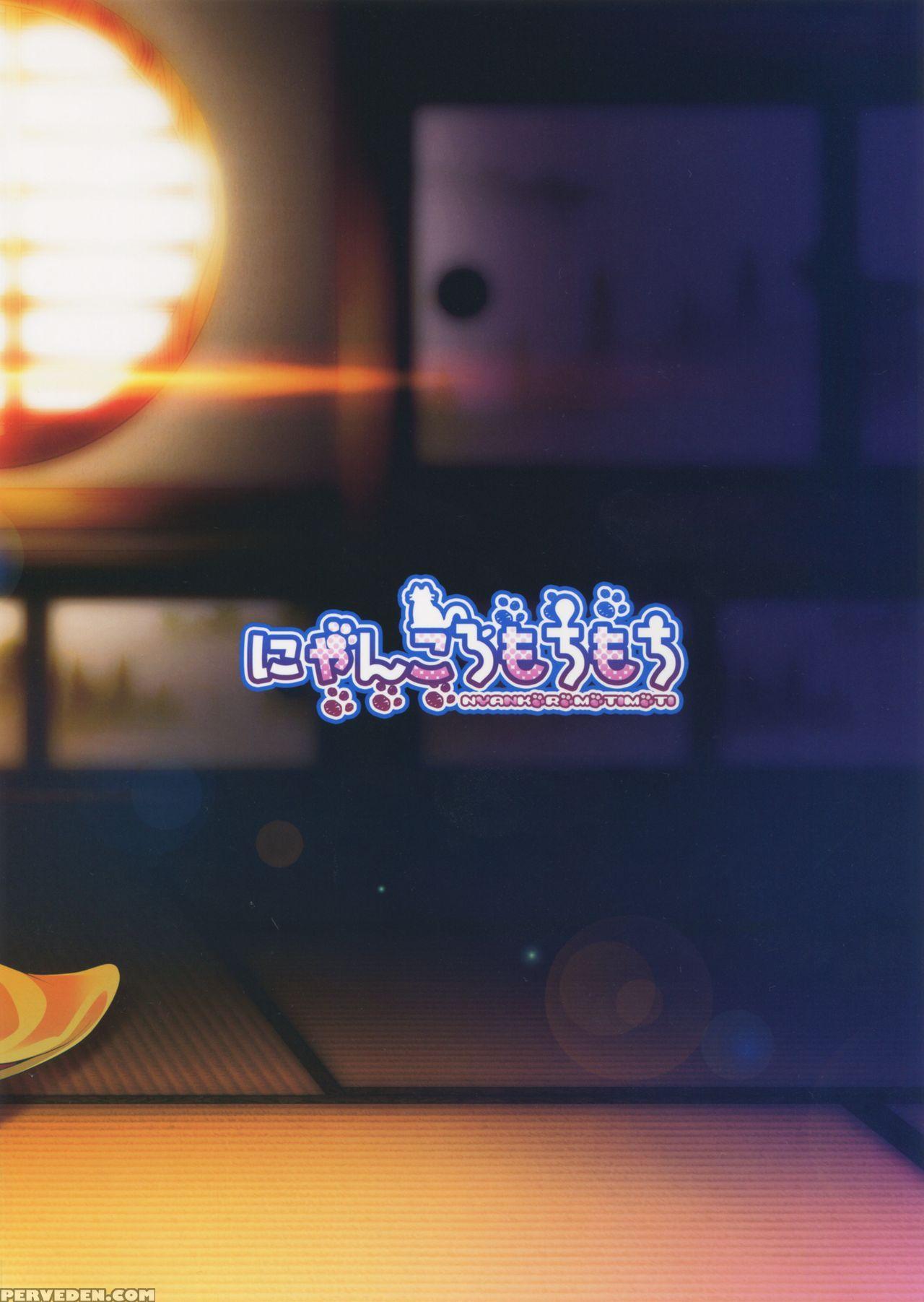 (c88) [nyankoromochimochi (kotoba Ai)] Osake Ni Yotta Souryuu To Hitobanjuu (kantai Collection -kancolle-) [english] [manabe_jp] Chapter 1000 Page 2